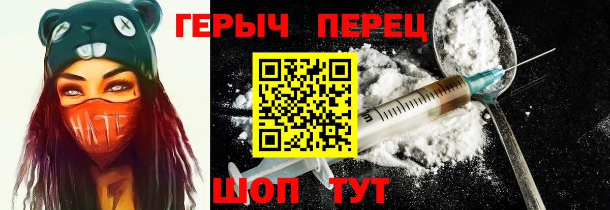 Героин Афган  Вход с VPN  Сергиев Посад 