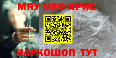 бутират Вышний Волочёк