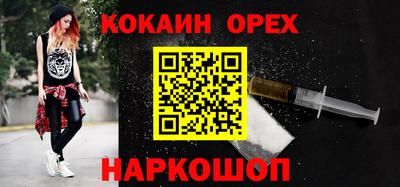 бутират Вышний Волочёк