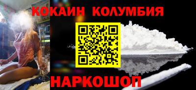 бутират Вышний Волочёк
