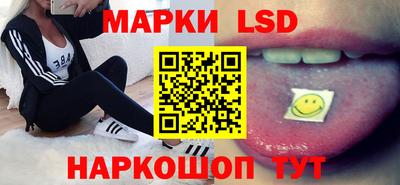 кокаин перу Гулькевичи