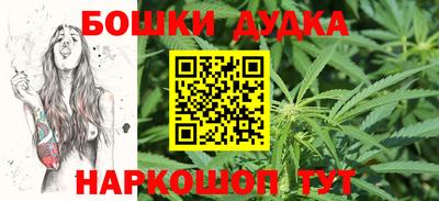 кокаин перу Гулькевичи
