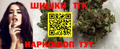 бутират Вышний Волочёк