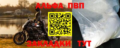 крисы Вязники