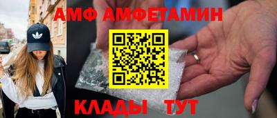бутират Вышний Волочёк