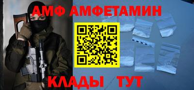 бутират Вышний Волочёк