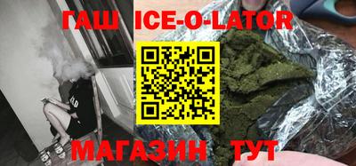 бутират Вышний Волочёк