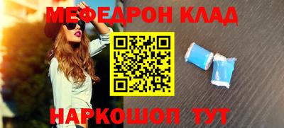 бутират Вышний Волочёк