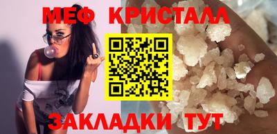 крисы Вязники
