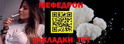 бутират Вышний Волочёк