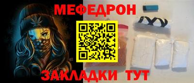прущая мука Гуково
