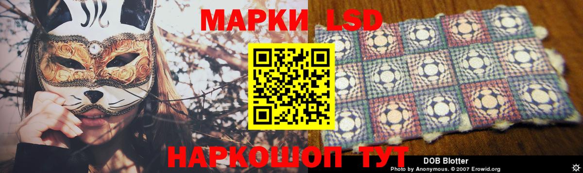 Сергиев Посад  LSD-25 экстази ecstasy  ЛСД экстази кислота  Вход с VPN 