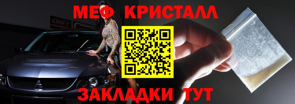 МЯУ-МЯУ VHQ  МЕФ  Сергиев Посад  МЯУ-МЯУ мука  Вход с VPN 