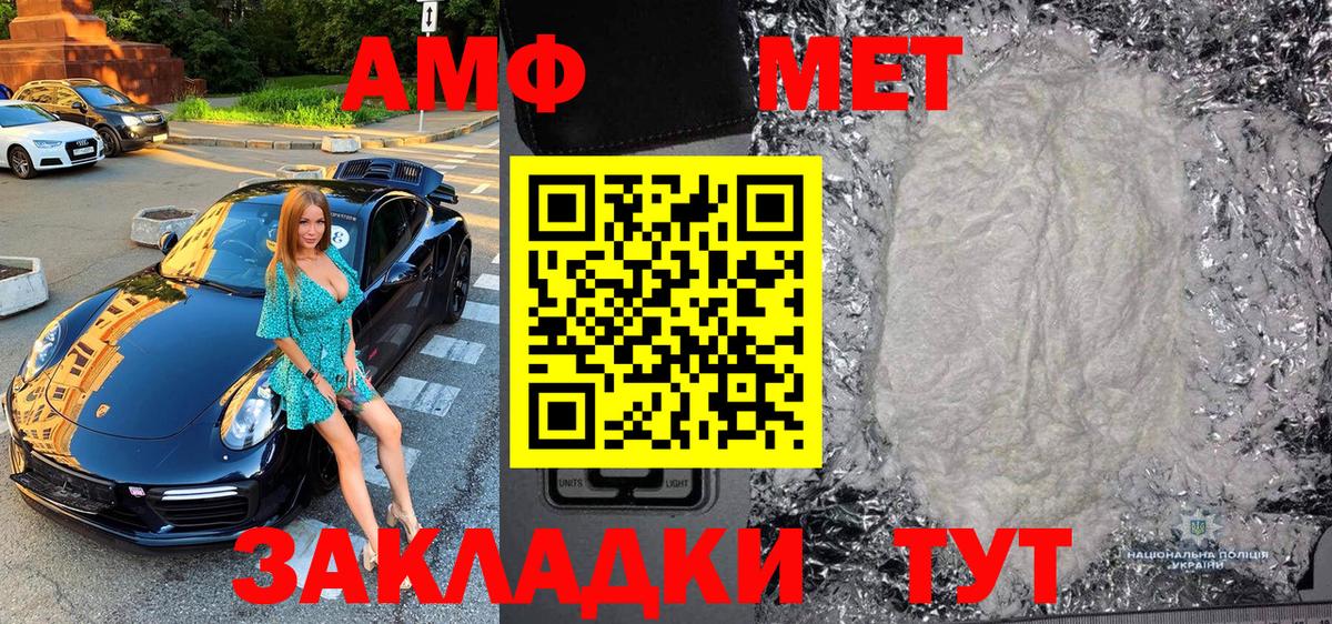 Сергиев Посад  Первитин Декстрометамфетамин 99.9%  Первитин Декстрометамфетамин 99.9%  Вход с VPN 