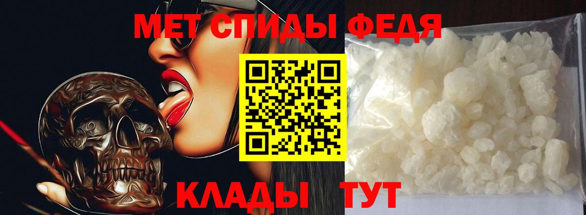 Метамфетамин Декстрометамфетамин 99.9% Сергиев Посад