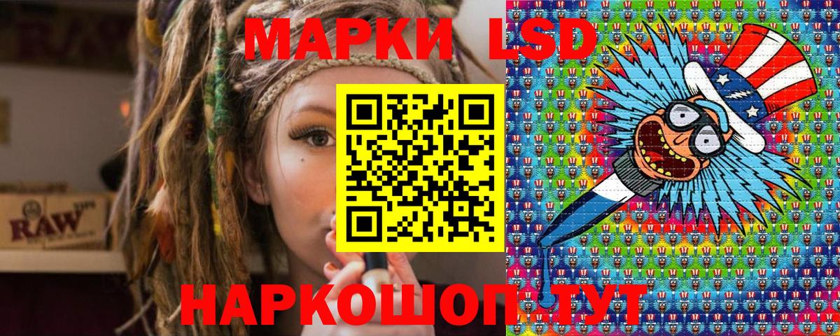 Марки NBOMe 1500мкг  Вход с VPN  Сергиев Посад 