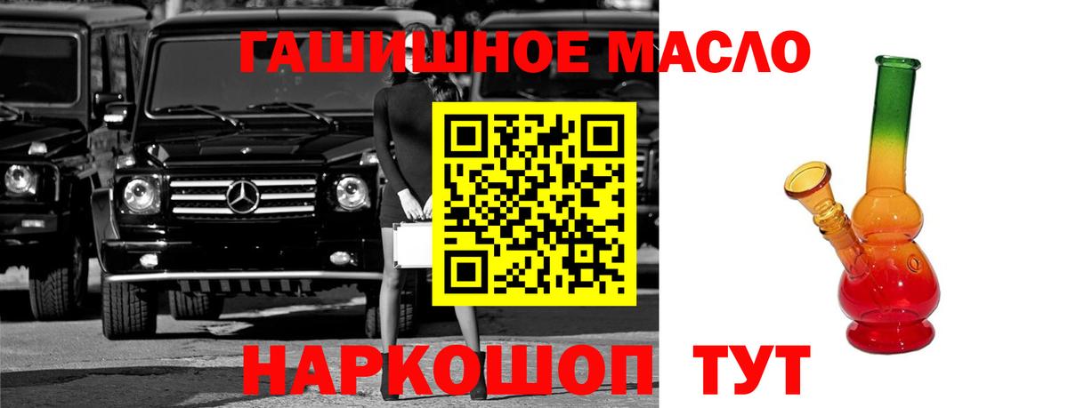 Дистиллят ТГК вейп Сергиев Посад