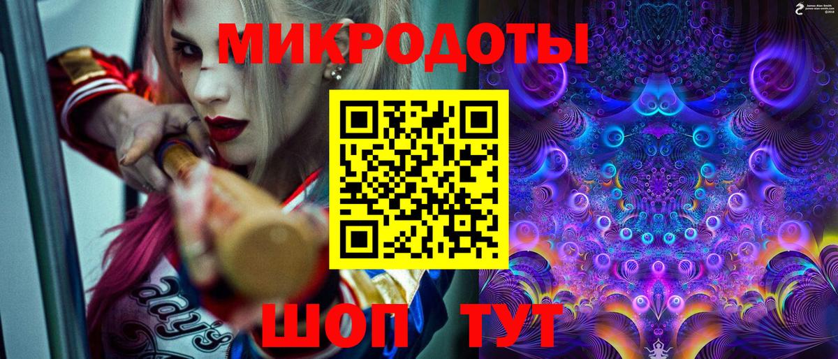 Псилоцибиновые грибы мухоморы  Вход с VPN  Сергиев Посад  Галлюциногенные грибы MAGIC MUSHROOMS 