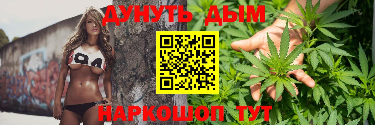 Бошки марихуана SATIVA & INDICA  Вход с VPN  Сергиев Посад  Бошки Шишки тримм  Шишки марихуана план  Шишки марихуана Ganja 